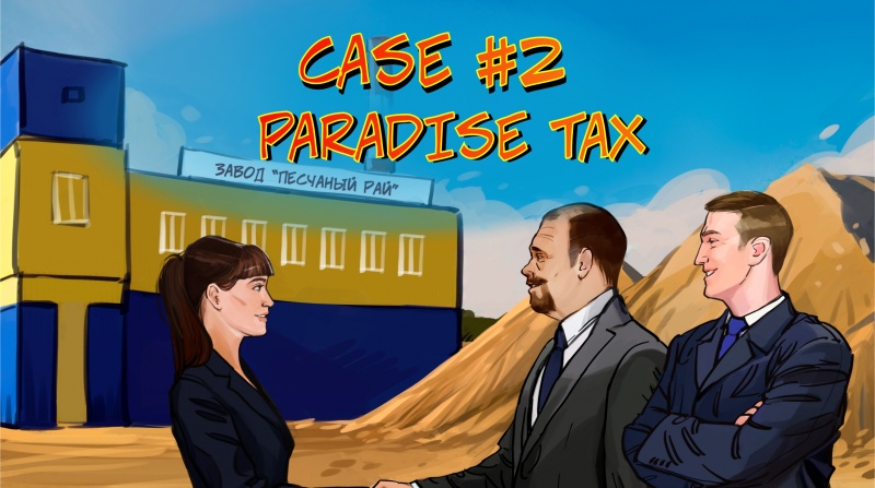 Case #2. Paradise tax