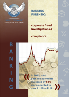 «Banking Forensic»: a new product for banking industry